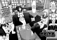 [Ryoma] Bride Select Ch. 1-4 [English] [The Lusty Lady Project]