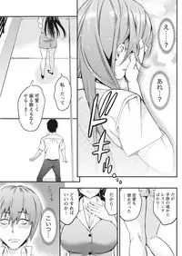 Monthly Vitaman 2016-10 [Digital]