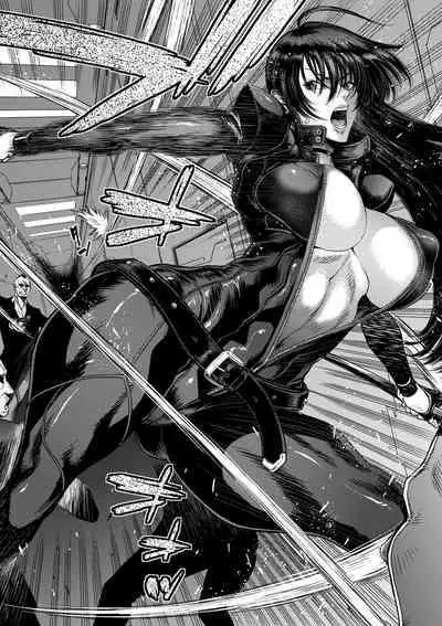 P. S. C. Sennyuu sousa-kan Reiko