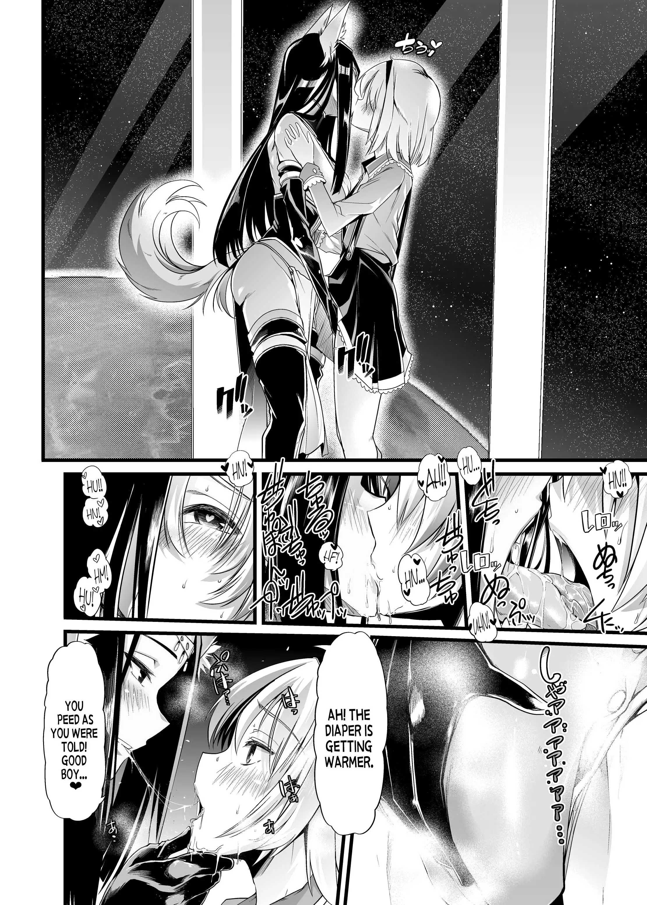 Hakobune no Eden | Eden's Ark