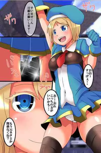 Koman na Onnatachi ni Jikanteishi de Seisai o