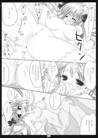 (C76) [Nekoatama] Nodocchi no Wareme wo Minna de Pon (-Saki-)