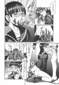 [Masaki Shinji] Daisenkou ~ Shin Dokuhime no Mitsu