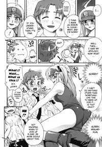 [Unagimaru] Fudotei Student Academy (English)