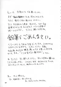 [Wougiya] 8 miles high Vol.7