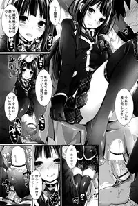 COMIC Penguin Club Sanzokuban 2016-04