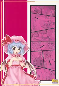 (C78) [CHIRIAKUTA (Yaburebouki Akuta)] Remilia ~Touhou Shoujo Saiin~ (Touhou Project) [English] =LWB=