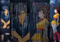 [Yaki Lemon] Ami Re-Birth Dai San Shou - Genei (Cream Lemon)