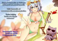 (COMIC1☆10) [slice slime (108 Gou)] Hakunetsu Rape Kyoushitsu (Anne Happy) [English] {Hennojin}