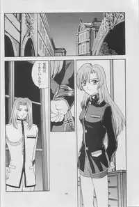 (C52) [Secret Society M (Kitahara Aki)] Tenjou Kakumei (Shoujo Kakumei Utena)