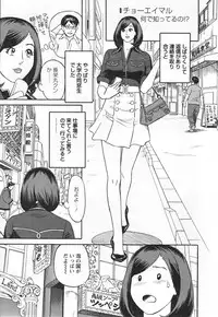 [Hara Shigeyuki] Yaritai Site 1