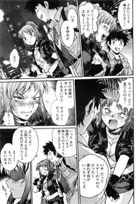 [Manabe Jouji] Kaseifu wa Mama