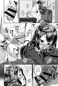 [Maeshima Ryou] Seijinshiki Gokko