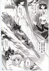 [Dirty Okamoto] Koi wo Hanashite