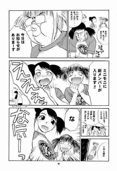 NiSeMoNo 6
