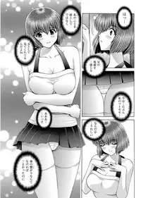 Men's Gold 2017-08 [Digital]