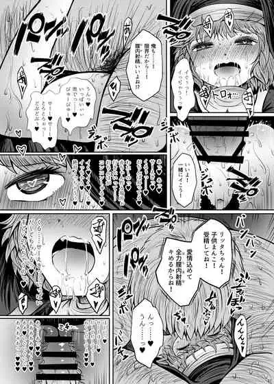 Shouginka 10-mai Yadodai Betsu