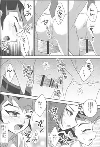 (C86) [HEATWAVE (Yuuhi)] HWZ III (Yu-Gi-Oh! Zexal)