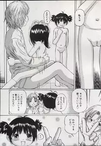 Comic Minimon 2004-08 Vol.14