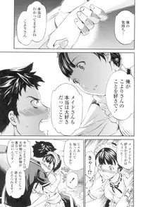 [Cuvie] Girlie [Digital]