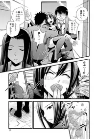 [Anthology] Sailor Mofuku no Shoujo [Digital]