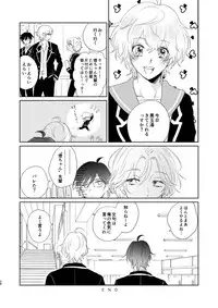 [毎時さん] えんちゃん