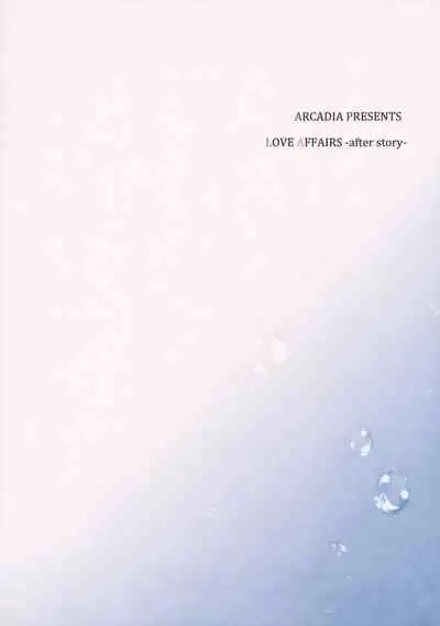 (C94) [ARCADIA (Yuhi)] Over Time (Girls und Panzer)