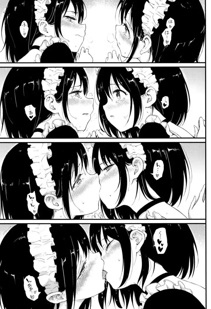 Kaede to Suzu Ch.1-3