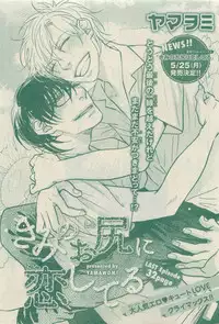 Chara Selection 2015-05