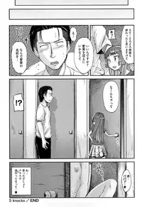 [Yoshino] Microholic