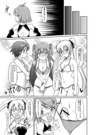 [Naruto Kenkyu Sha (Hisakabe Oto)] Me by SHOW (Dream C Club) [Digital]