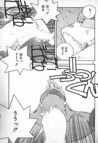 [Mizushima Eri] Ojou-sama wa Tyou Kageki!