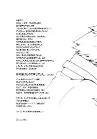 [Pink Junkie] Affection (Persona 4) MC x Yosuke YAOI [Eng.]