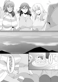 [Sprechchor (Eguchi Chibi)] Okusama wa Moto Yariman -Besluted- [Digital]