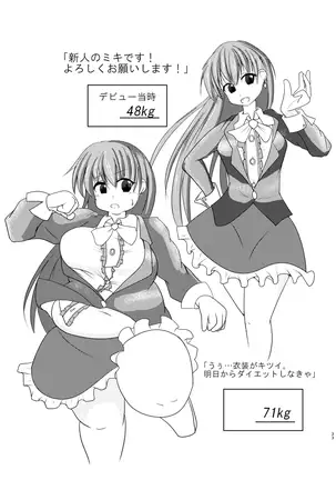 Diet wa Oyatsu no Ato de