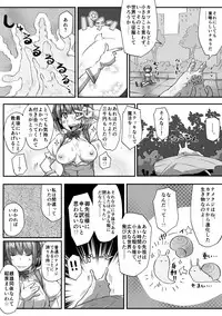 [Denki Potto] Chou Mahou Shoujo Haruna