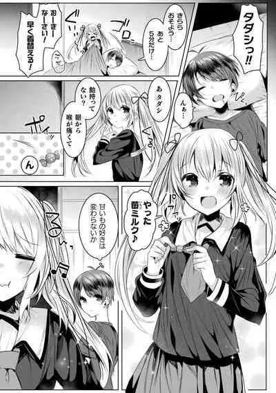 Kirara Kirara NTR Mahou Shoujo wa Kawatteiku.. THE COMIC