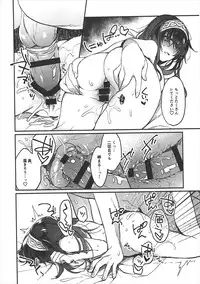 (CINDERELLA FESTIV@L2) [nature. (Hazuki)] Ginshi no Yuku Saki (THE IDOLM@STER CINDERELLA GIRLS)