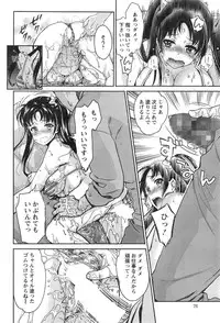 Action Pizazz DX 2015-01