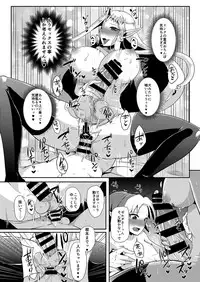 Futanari Zelda Soushuuhen