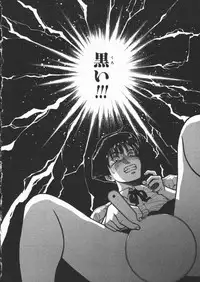 [Minazuki Juuzou] Dokidoki Returns