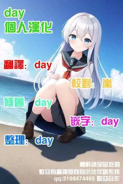 A Holiday in lycoris Nishikigi Chisato no Baai