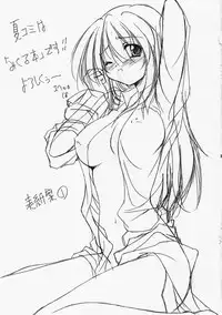 (SC36) [FAF (Hisaya, Misaki)] GALACTIC STORM (The Melancholy of Haruhi Suzumiya)