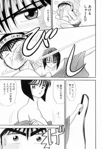 Kenjiro Kakimoto - Futari Kurashi 05 (Japanese)