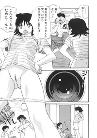 [Mitarashi Kousei] Uzuku Toshi Kite!!