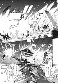 [ShindoL] ShindoL no Bunka Jinruigaku - ShindoL's Cultural Anthropology