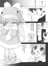 [Anthology] Naru Hina Plus 3 (Various)