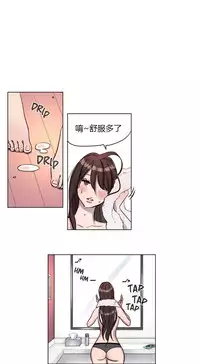 [Ramjak] Atonement Camp Ch.0-48 (Chinese)