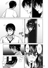 [Nakani] Marudashi x Sister [English] [Digital]