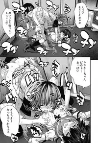 COMIC Mugen Tensei 2019-07